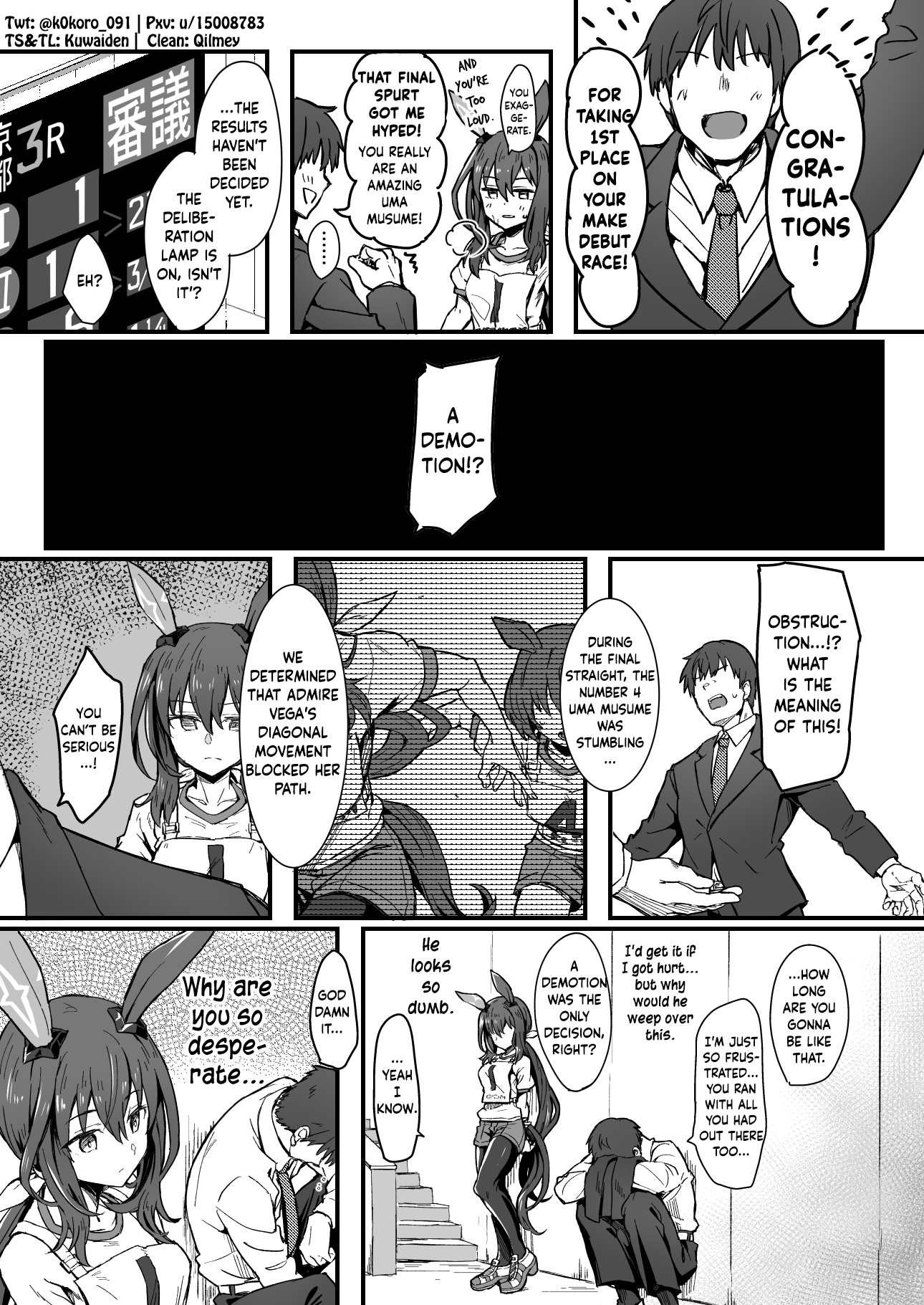 Uma Musume Pretty Derby - Admire Vega is Suki (Doujinshi) Admire Vega and Her Assigned Trainer 第4页