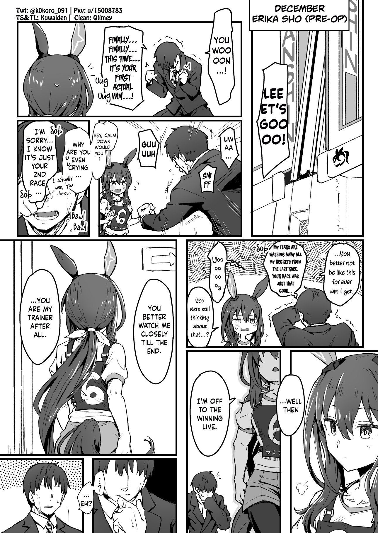Uma Musume Pretty Derby - Admire Vega is Suki (Doujinshi) Admire Vega and Her Assigned Trainer 第5页