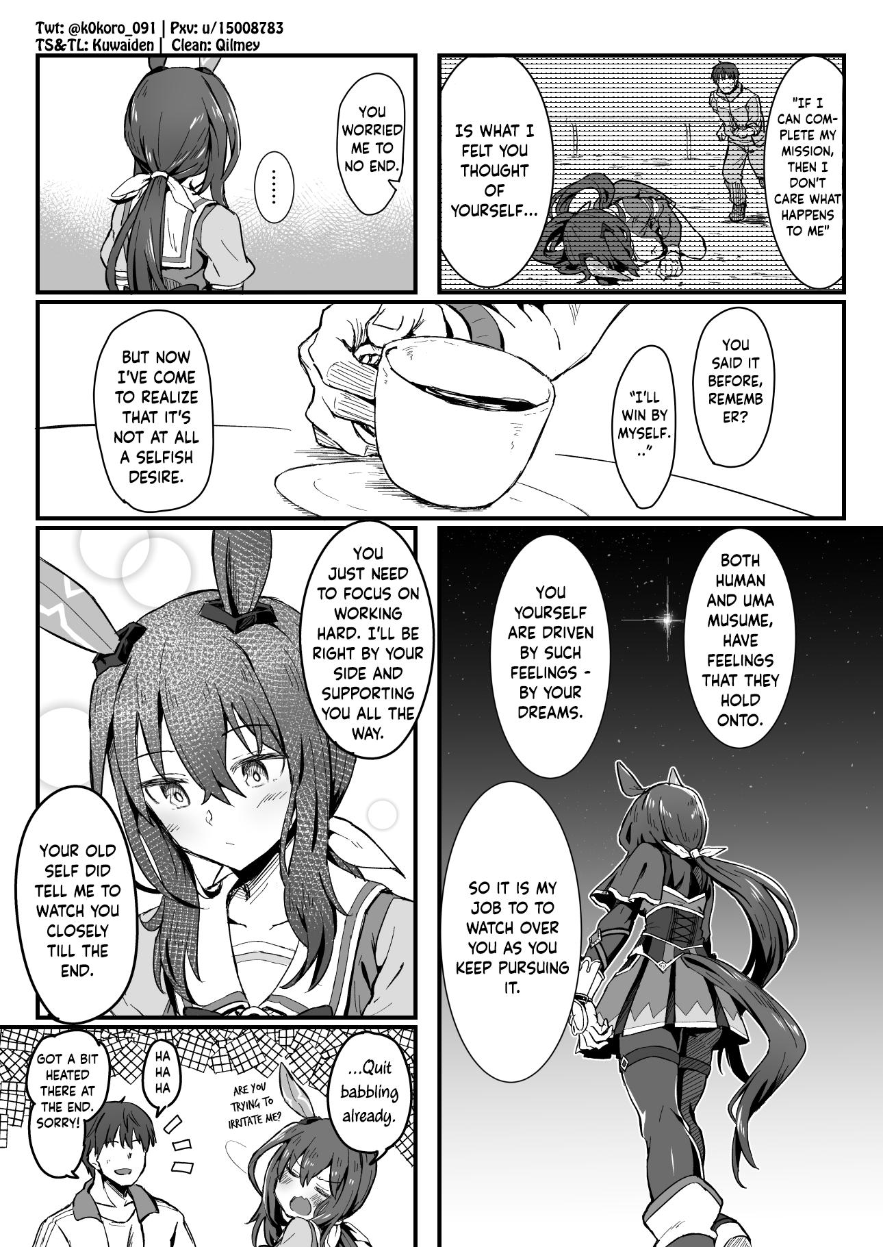 Uma Musume Pretty Derby - Admire Vega is Suki (Doujinshi) Admire Vega and Her Assigned Trainer 第8页