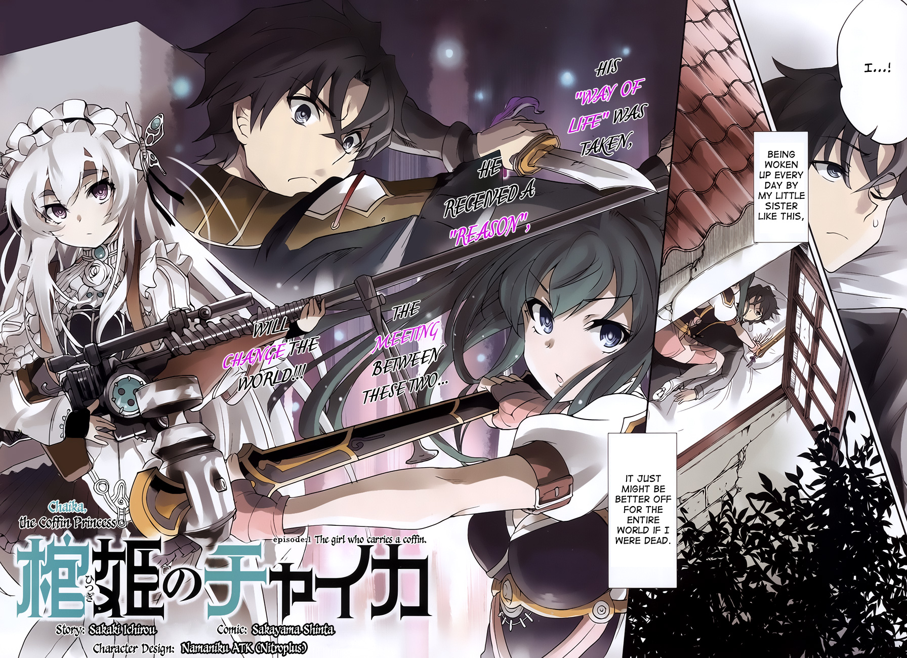 Chaika: The Coffin Princess The girl who carries a coffin 第4页