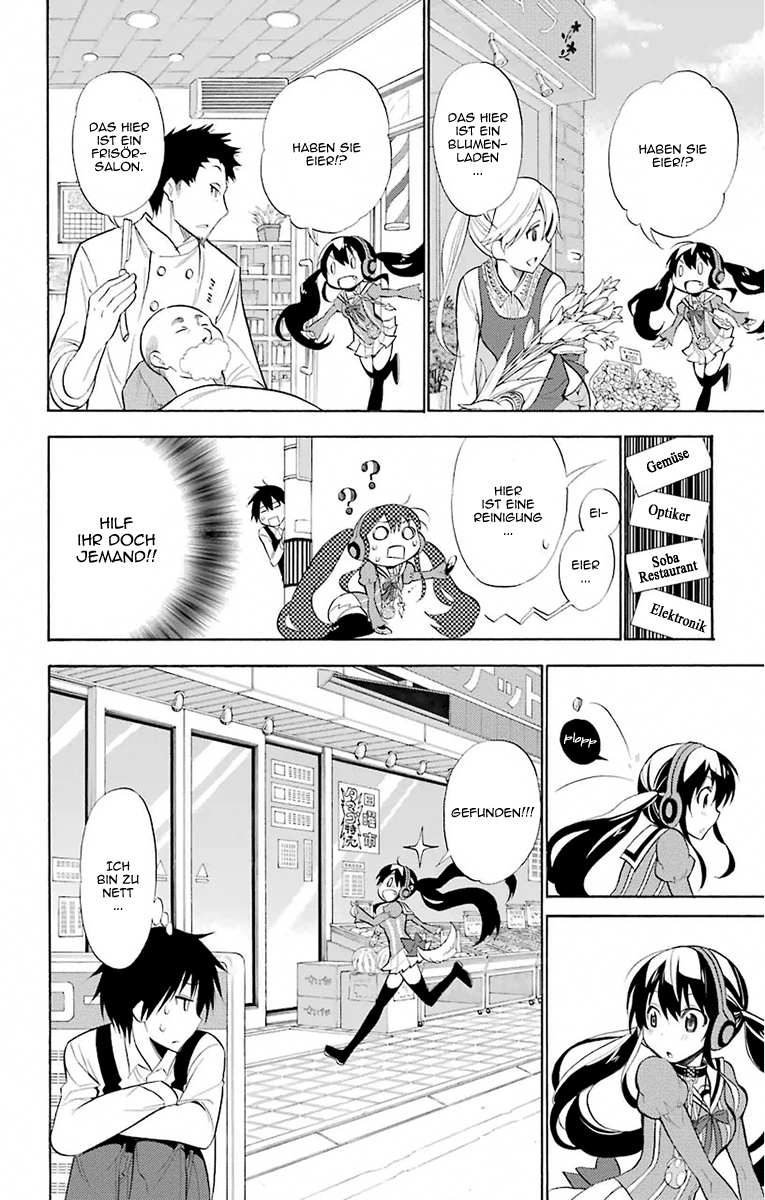 Kyou no Cerberus Erste Besorgungen 第20页