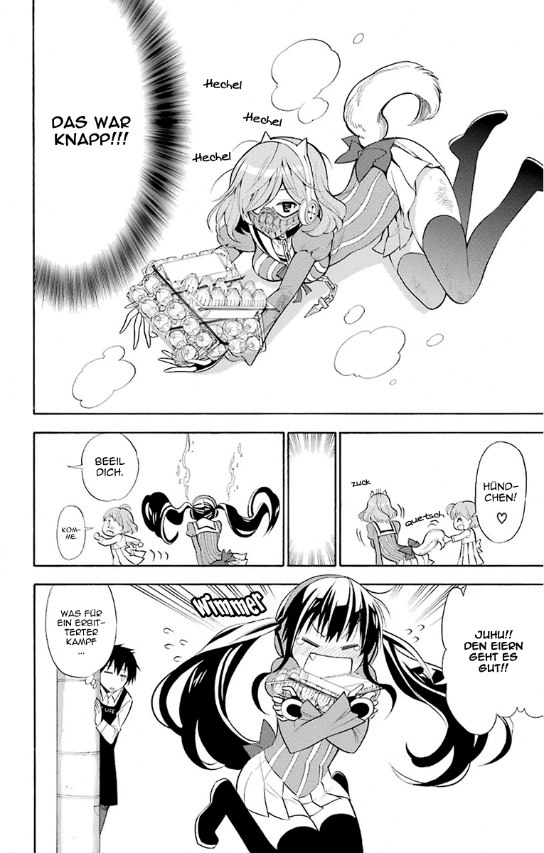 Kyou no Cerberus Erste Besorgungen 第26页