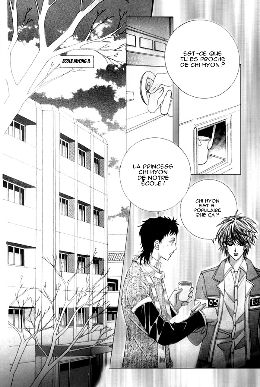 A Tackle On My Life Vol. 1 Ch. 2 第11页