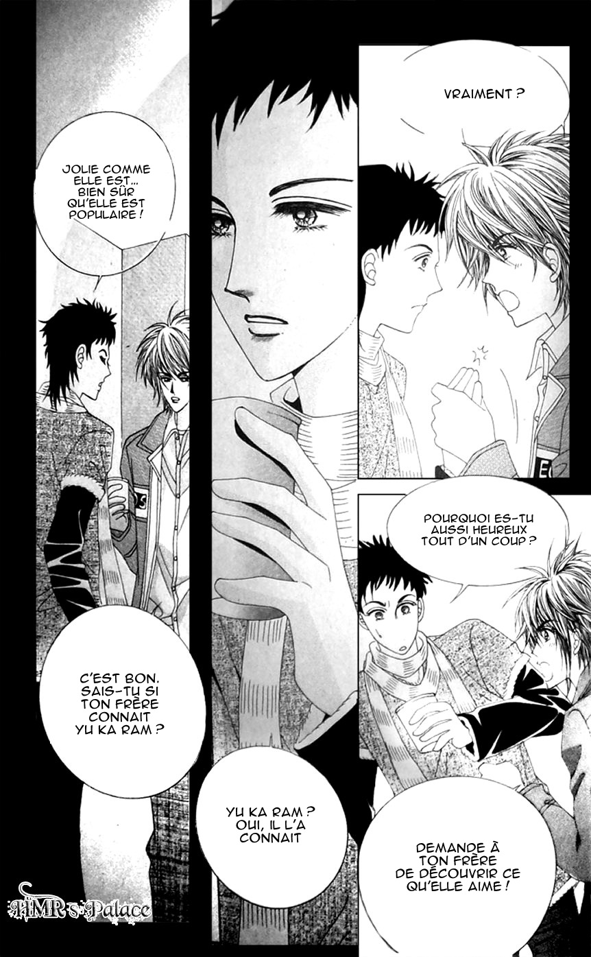 A Tackle On My Life Vol. 1 Ch. 2 第12页