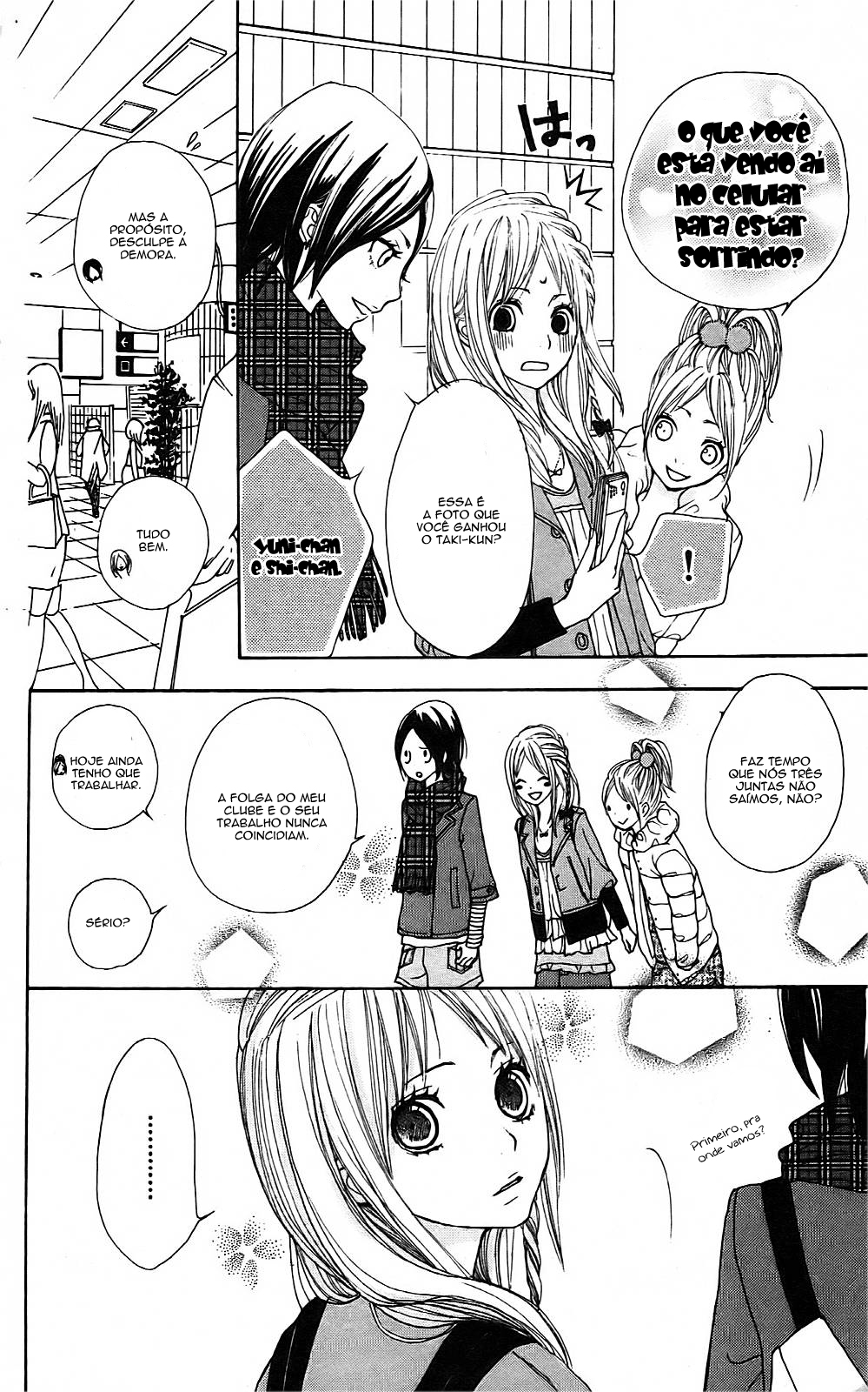 360° Material Vol. 1 Ch. 2 第4页