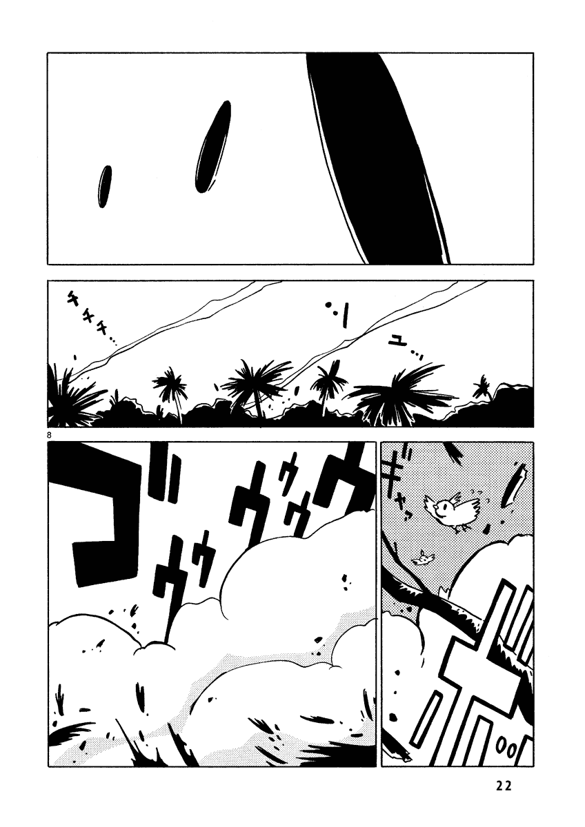 Dien Bien Phu The Beginning and the End 第17页