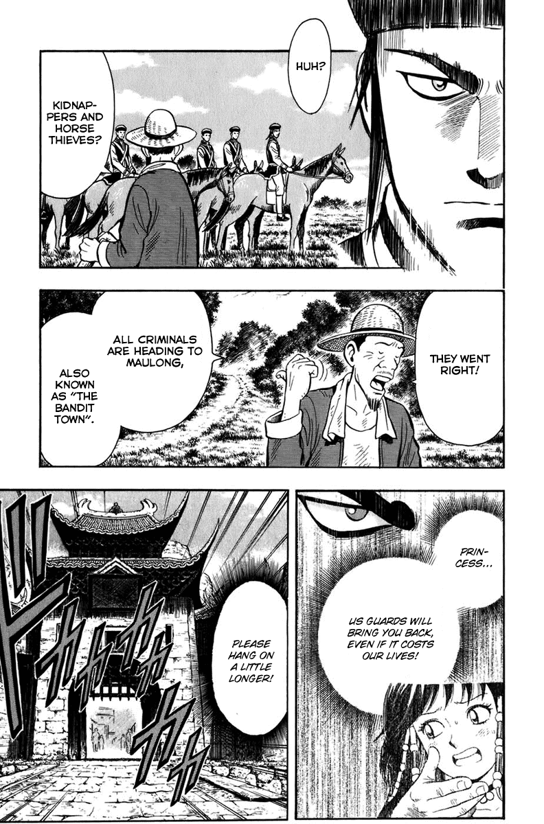 Kung Fu Boy Legends Pursuit Behind Enemy Lines 第4页