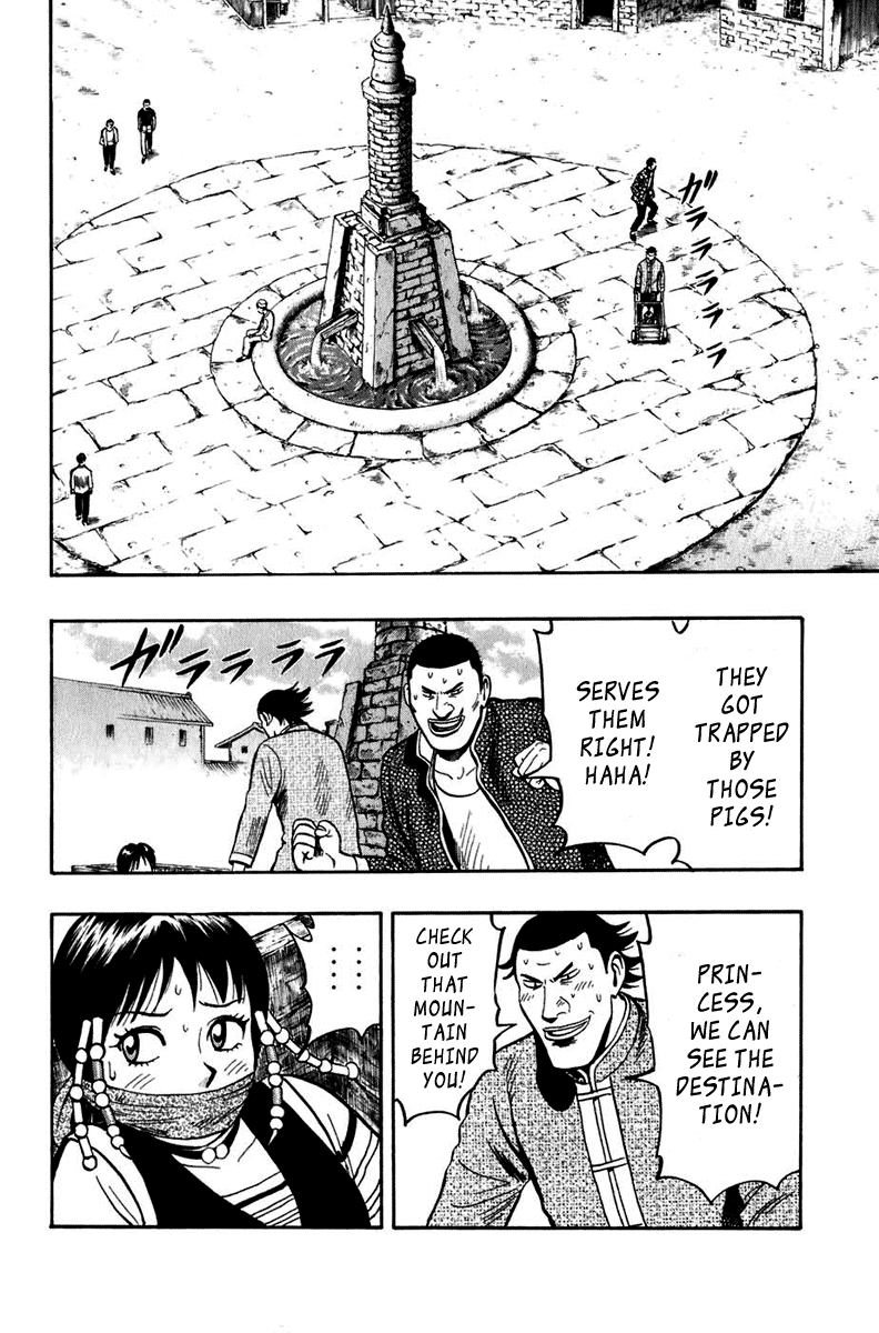 Kung Fu Boy Legends Pursuit Behind Enemy Lines 第42页