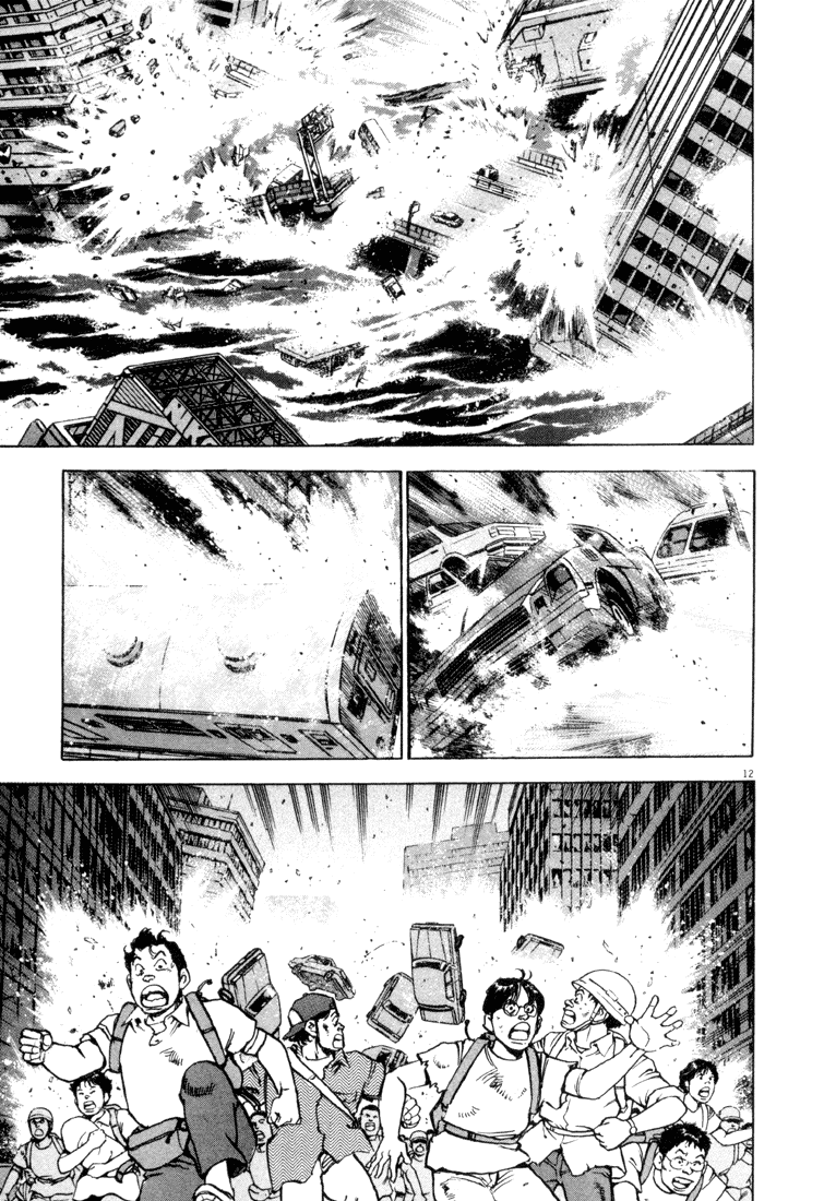 Apocalypse of the Sun The Most Important Thing 第12页