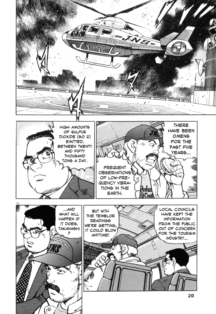 Apocalypse of the Sun The Most Important Thing 第18页
