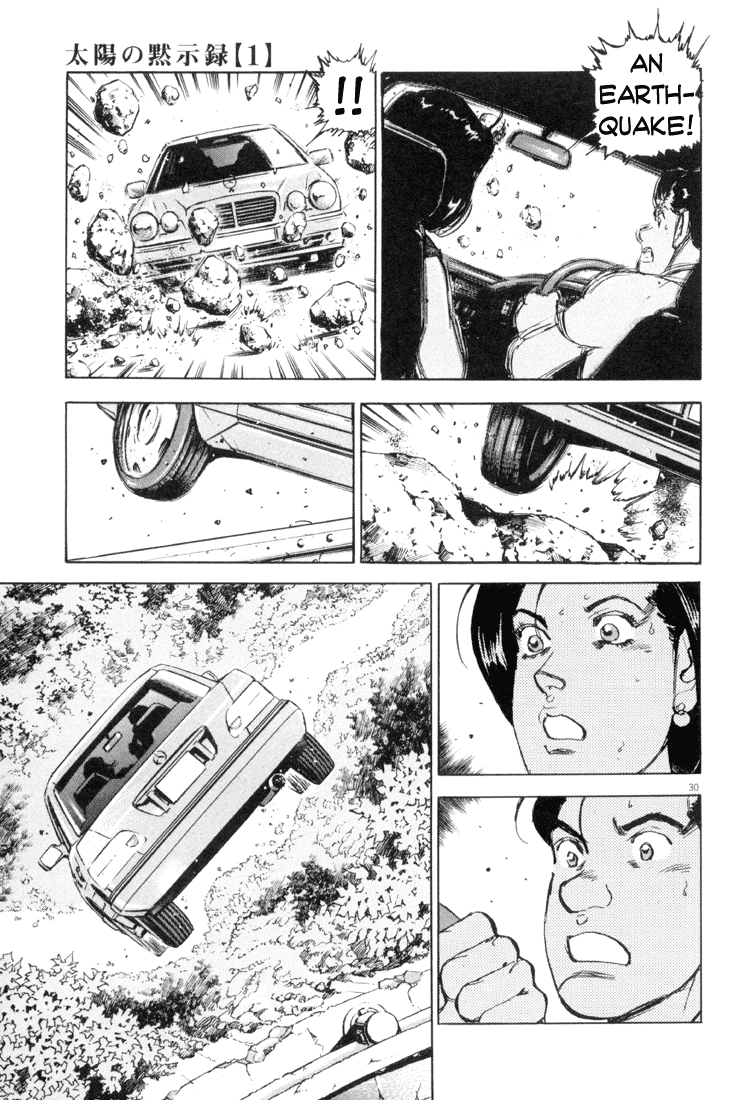 Apocalypse of the Sun The Most Important Thing 第29页