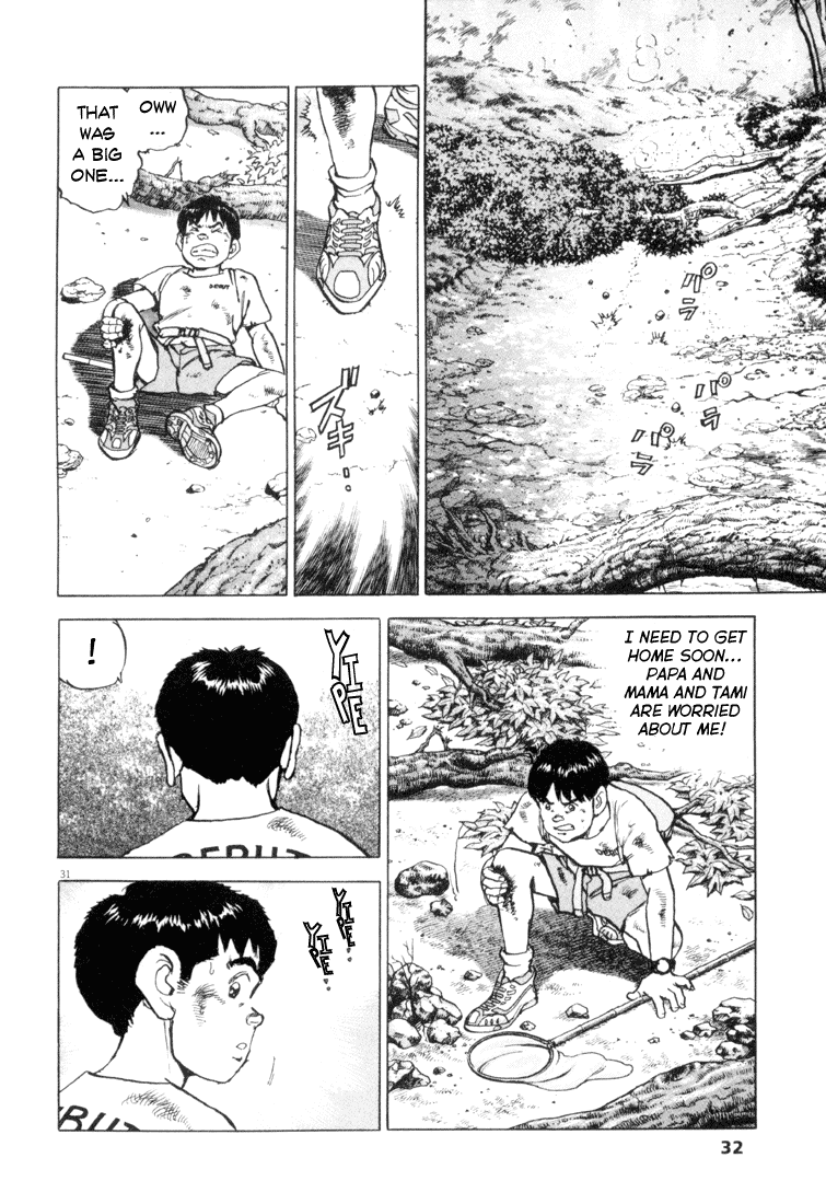 Apocalypse of the Sun The Most Important Thing 第30页