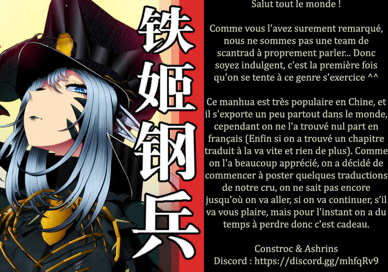 Tiějī Gāngbīng La Pagode de Fer 第24页