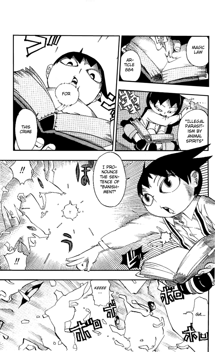 Muhyo & Roji's Bureau of Supernatural Investigation Vol. 1 Ch. 1 第12页