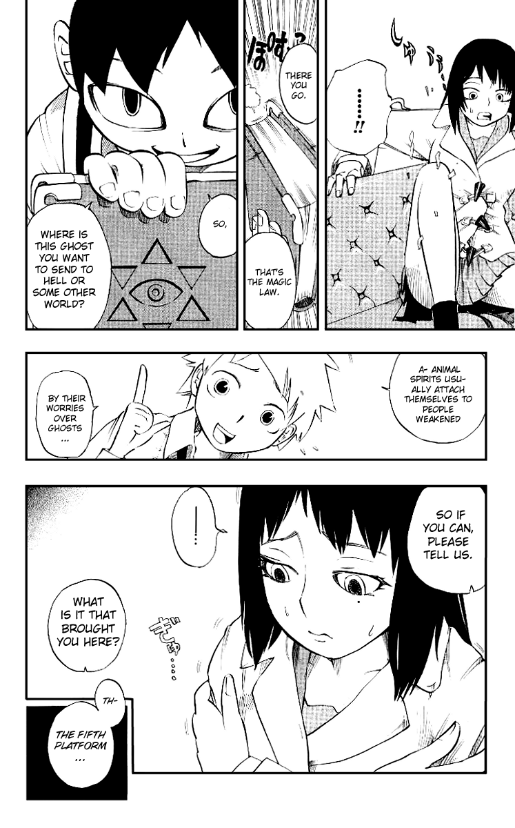 Muhyo & Roji's Bureau of Supernatural Investigation Vol. 1 Ch. 1 第13页