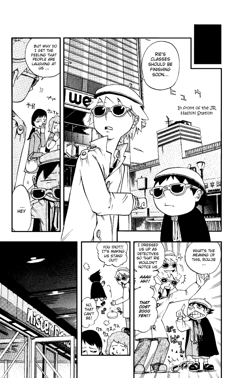 Muhyo & Roji's Bureau of Supernatural Investigation Vol. 1 Ch. 1 第14页