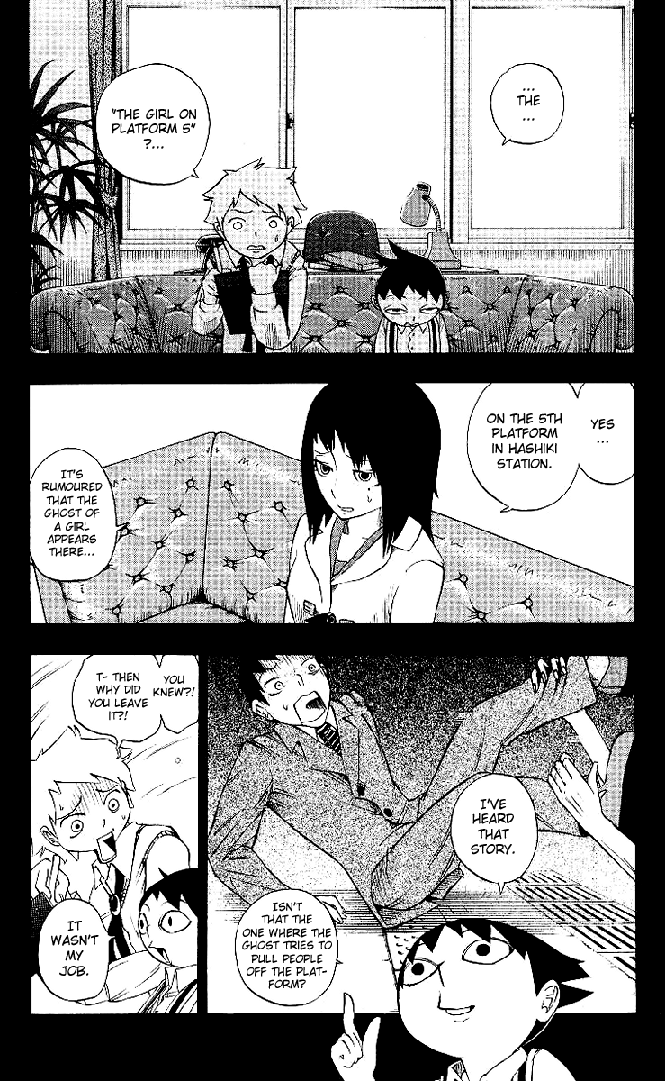 Muhyo & Roji's Bureau of Supernatural Investigation Vol. 1 Ch. 1 第17页
