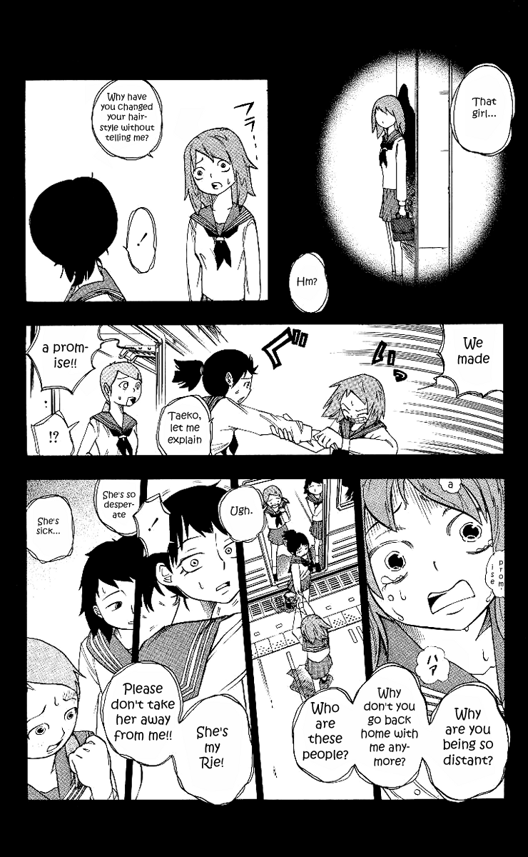 Muhyo & Roji's Bureau of Supernatural Investigation Vol. 1 Ch. 1 第24页