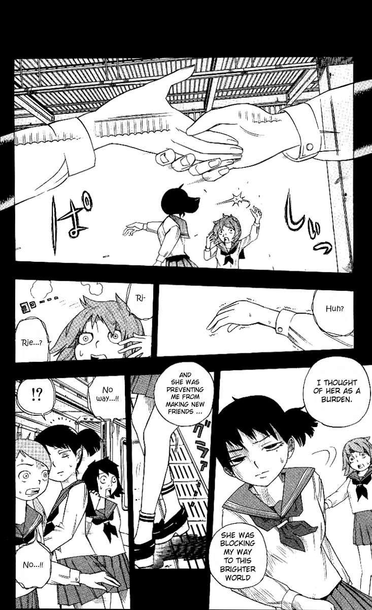 Muhyo & Roji's Bureau of Supernatural Investigation Vol. 1 Ch. 1 第25页