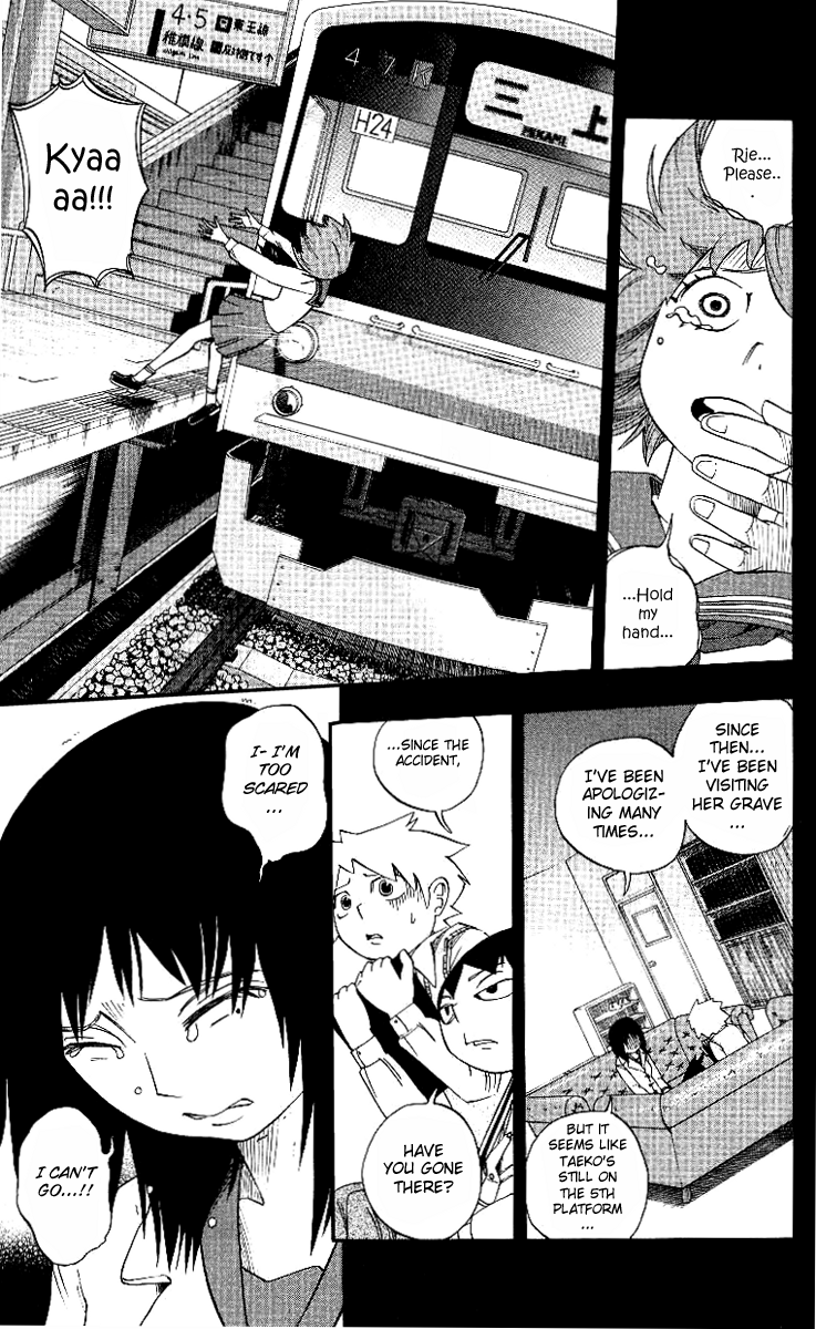 Muhyo & Roji's Bureau of Supernatural Investigation Vol. 1 Ch. 1 第26页