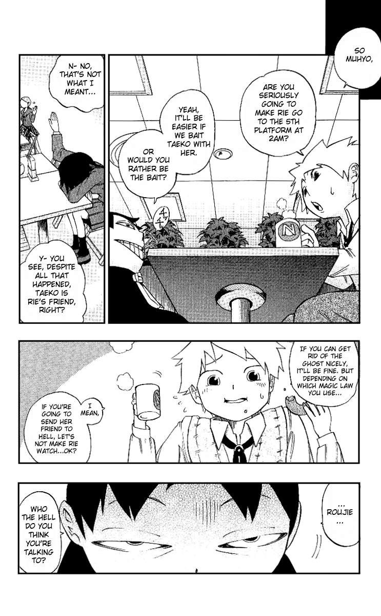 Muhyo & Roji's Bureau of Supernatural Investigation Vol. 1 Ch. 1 第27页