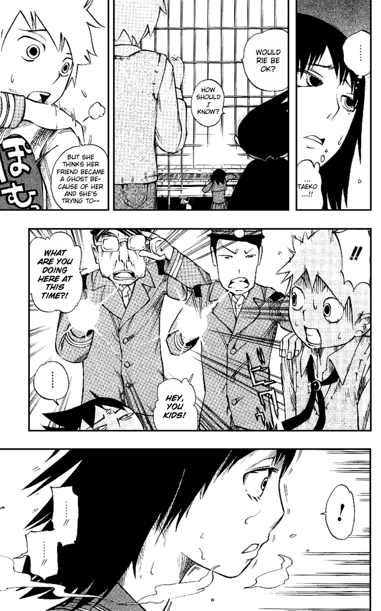 Muhyo & Roji's Bureau of Supernatural Investigation Vol. 1 Ch. 1 第30页