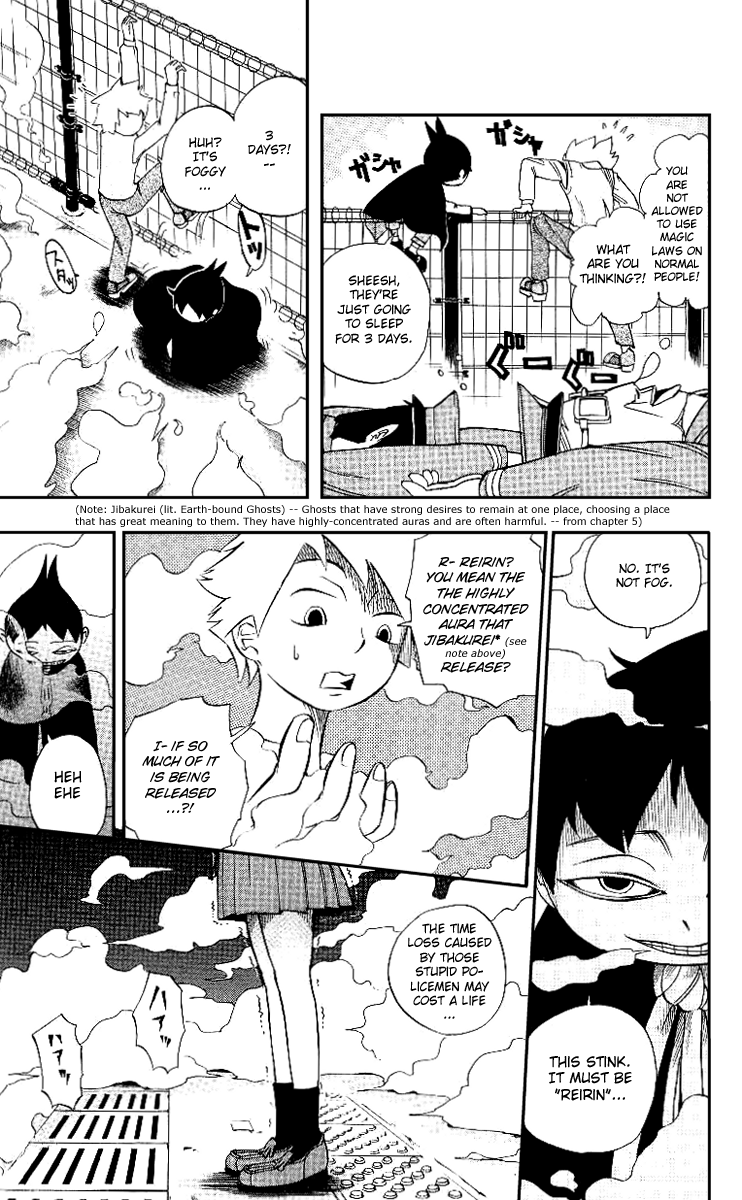 Muhyo & Roji's Bureau of Supernatural Investigation Vol. 1 Ch. 1 第32页