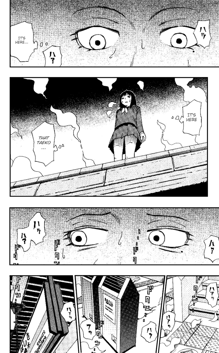 Muhyo & Roji's Bureau of Supernatural Investigation Vol. 1 Ch. 1 第33页