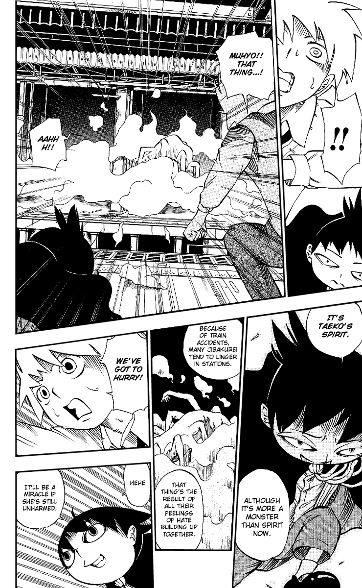 Muhyo & Roji's Bureau of Supernatural Investigation Vol. 1 Ch. 1 第39页