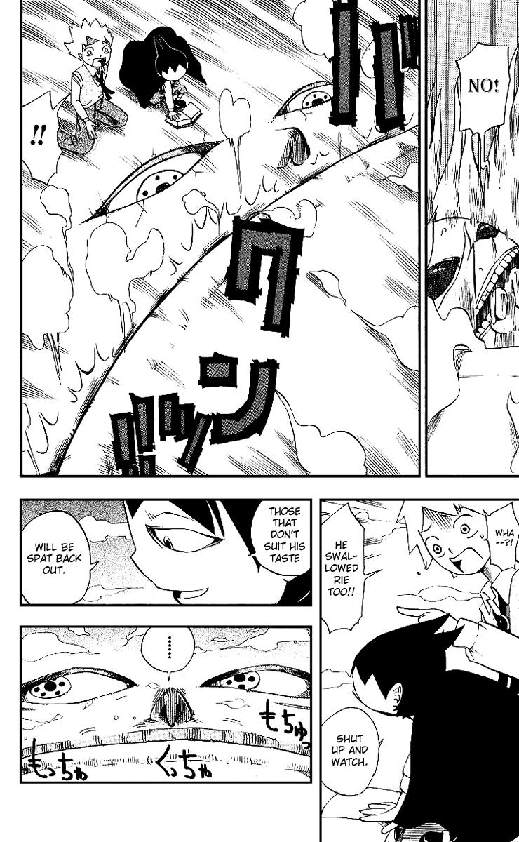 Muhyo & Roji's Bureau of Supernatural Investigation Vol. 1 Ch. 1 第47页