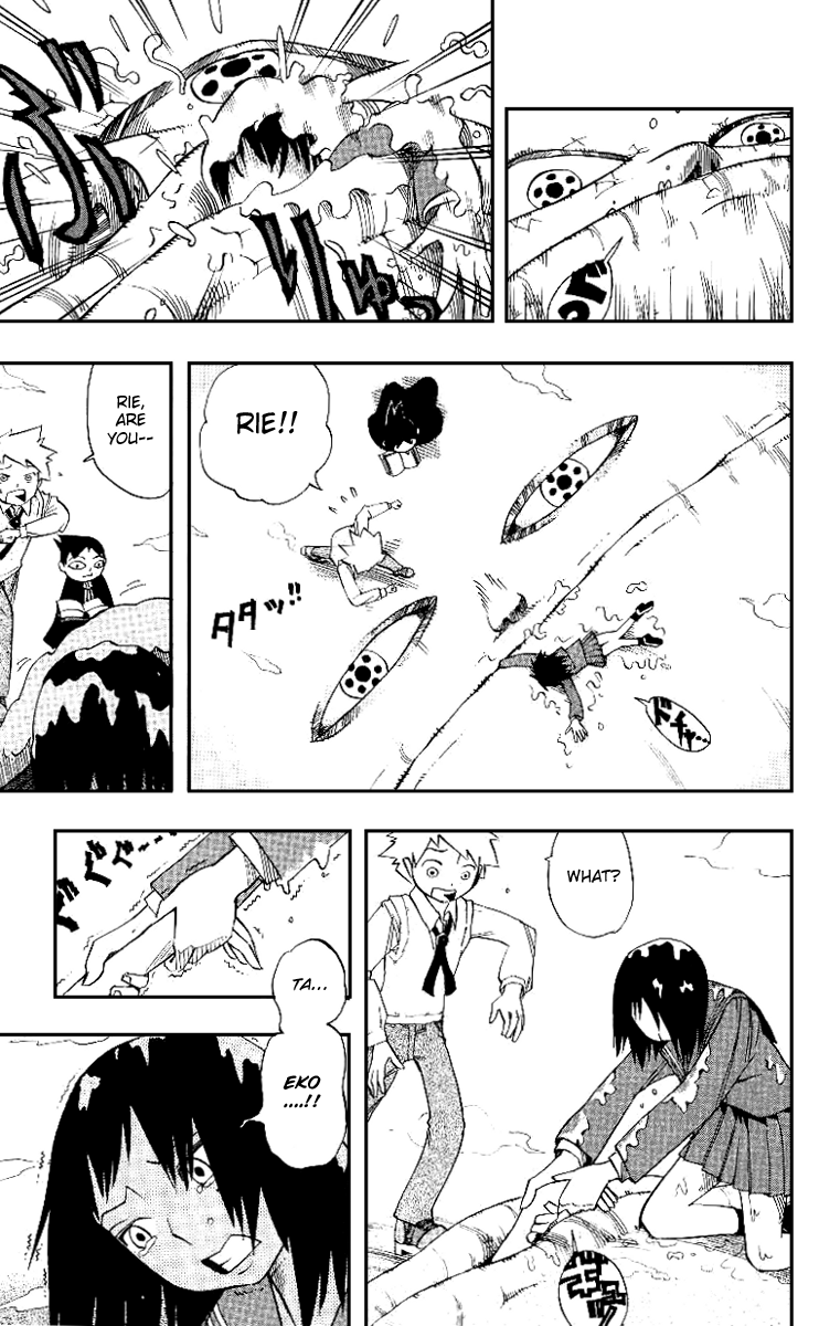 Muhyo & Roji's Bureau of Supernatural Investigation Vol. 1 Ch. 1 第48页