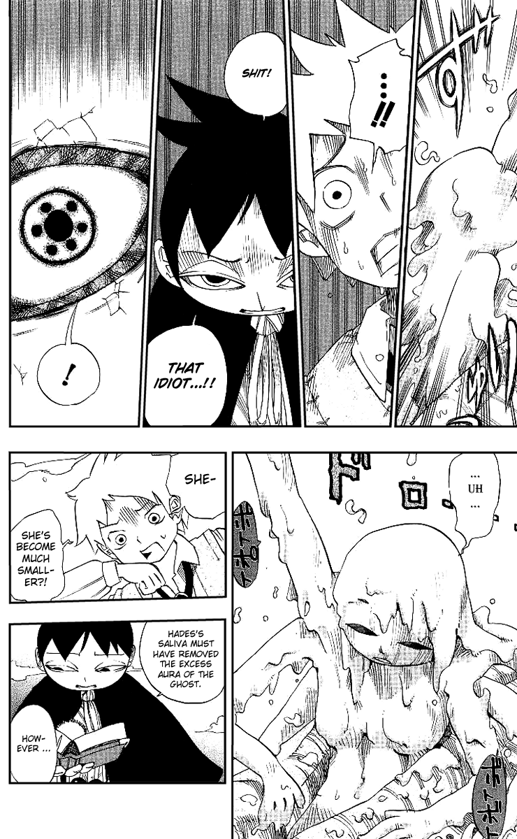 Muhyo & Roji's Bureau of Supernatural Investigation Vol. 1 Ch. 1 第49页