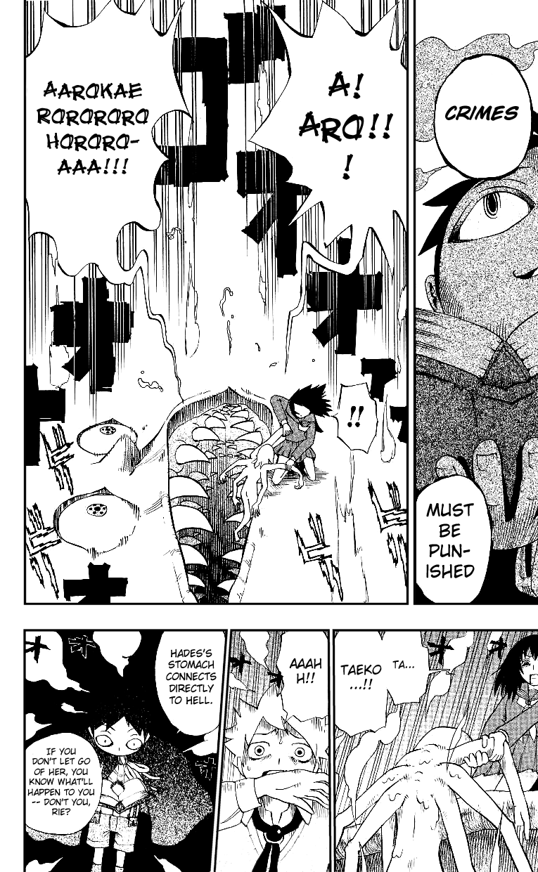 Muhyo & Roji's Bureau of Supernatural Investigation Vol. 1 Ch. 1 第51页