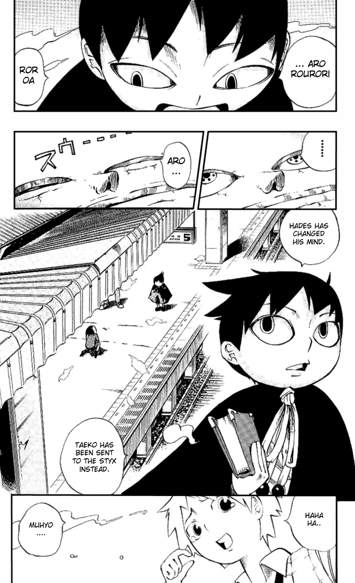 Muhyo & Roji's Bureau of Supernatural Investigation Vol. 1 Ch. 1 第55页
