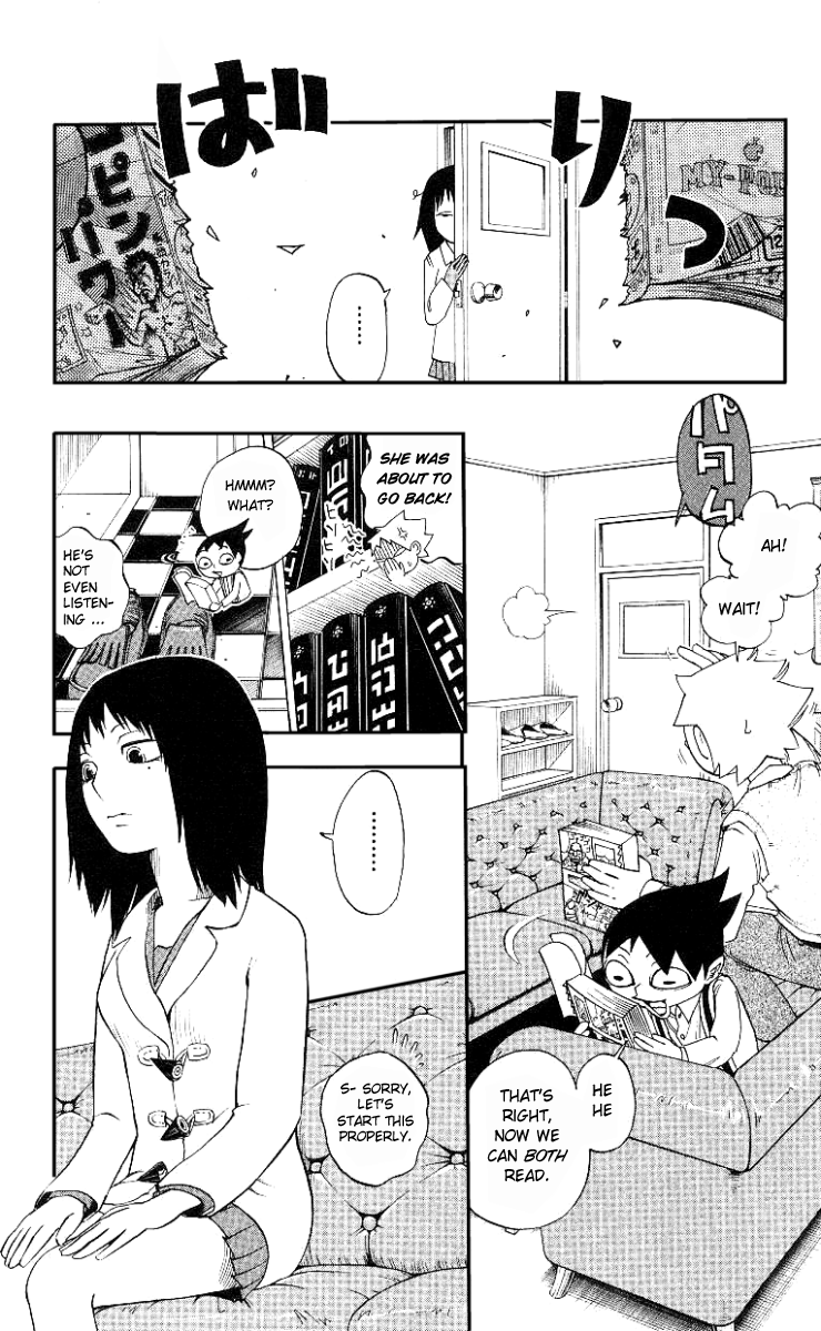 Muhyo & Roji's Bureau of Supernatural Investigation 第8页