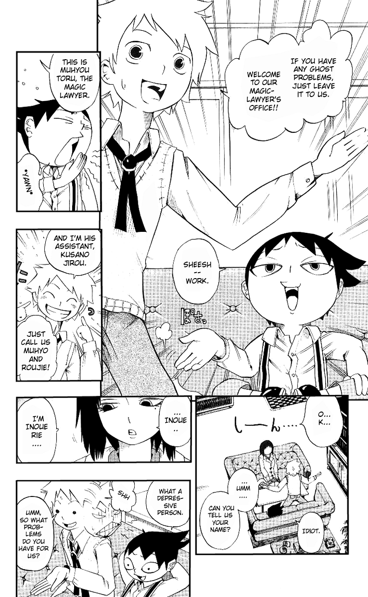 Muhyo & Roji's Bureau of Supernatural Investigation Vol. 1 Ch. 1 第9页