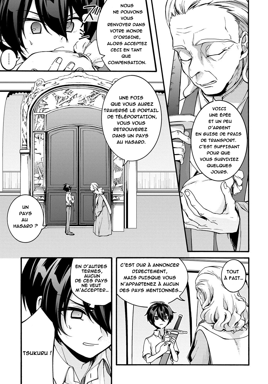 Garbage Brave: Isekai ni Shoukan Sare Suterareta Yuusha no Fukushuu Monogatari Des enchères, vous avez dit ? 第14页