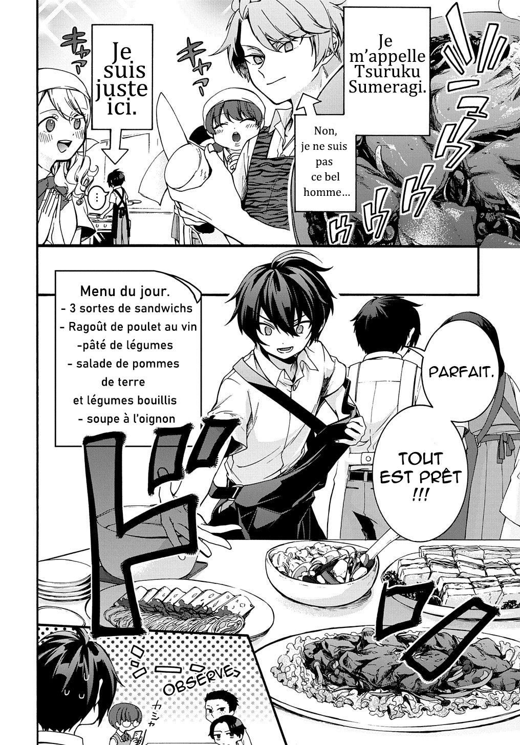 Garbage Brave: Isekai ni Shoukan Sare Suterareta Yuusha no Fukushuu Monogatari Des enchères, vous avez dit ? 第3页