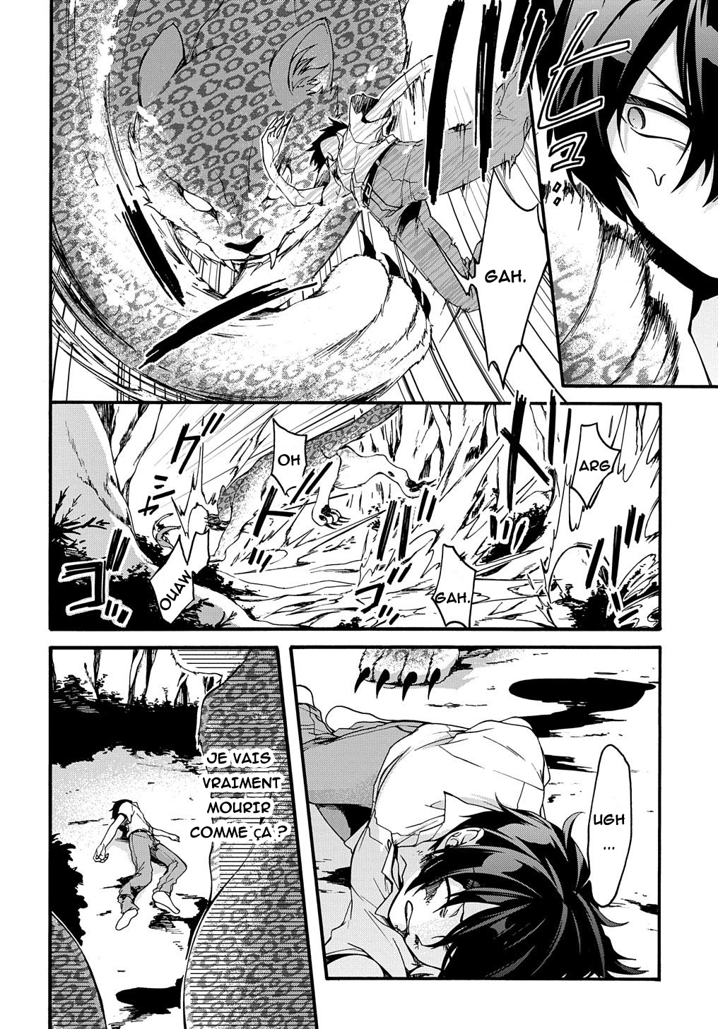 Garbage Brave: Isekai ni Shoukan Sare Suterareta Yuusha no Fukushuu Monogatari Des enchères, vous avez dit ? 第25页