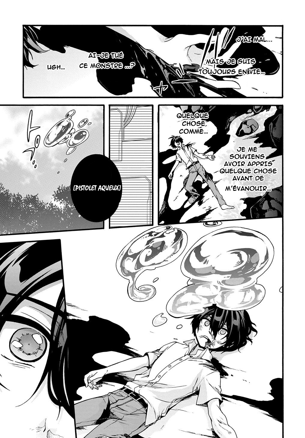 Garbage Brave: Isekai ni Shoukan Sare Suterareta Yuusha no Fukushuu Monogatari Des enchères, vous avez dit ? 第31页