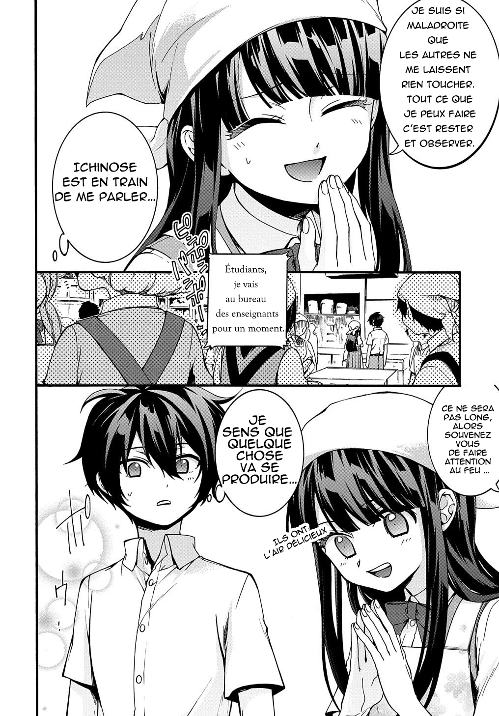 Garbage Brave: Isekai ni Shoukan Sare Suterareta Yuusha no Fukushuu Monogatari Des enchères, vous avez dit ? 第5页