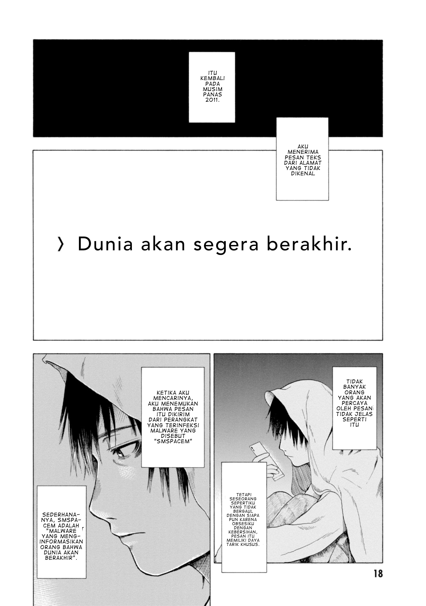 Koisuru Kiseichuu Vol. 1 Ch. 1.2 第2页
