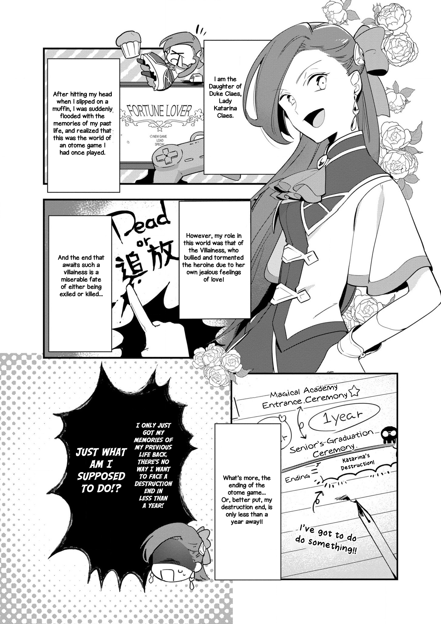 Otome Game no Hametsu Flag shika nai Akuyaku Reijou ni Tensei shite shimatta... Zettai Zetsumei! Hametsu Sunzen Hen Aiming for a Broken Engagement 第1页