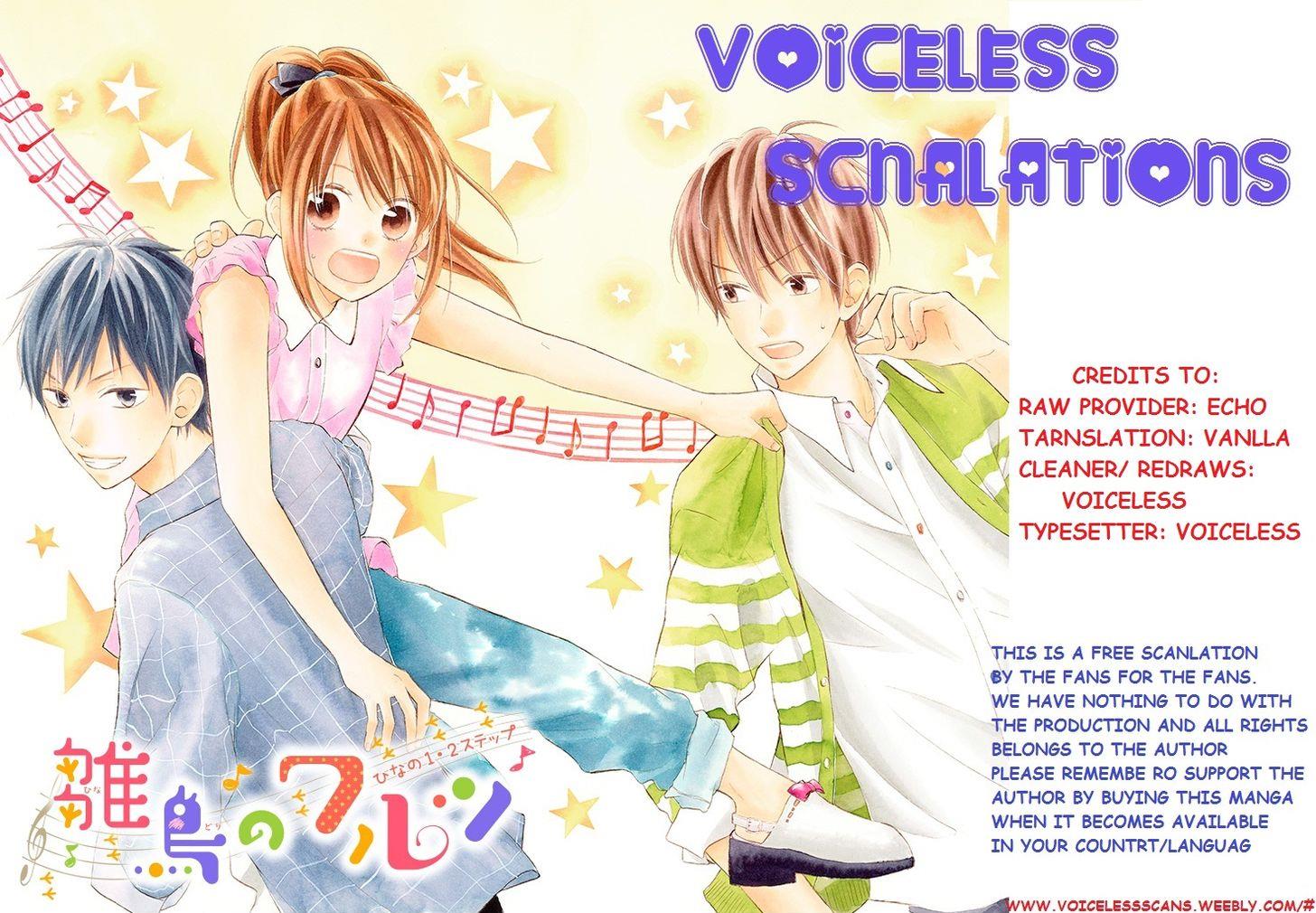 Hinadori no Waltz Vol. 1 Ch. 3 第1页