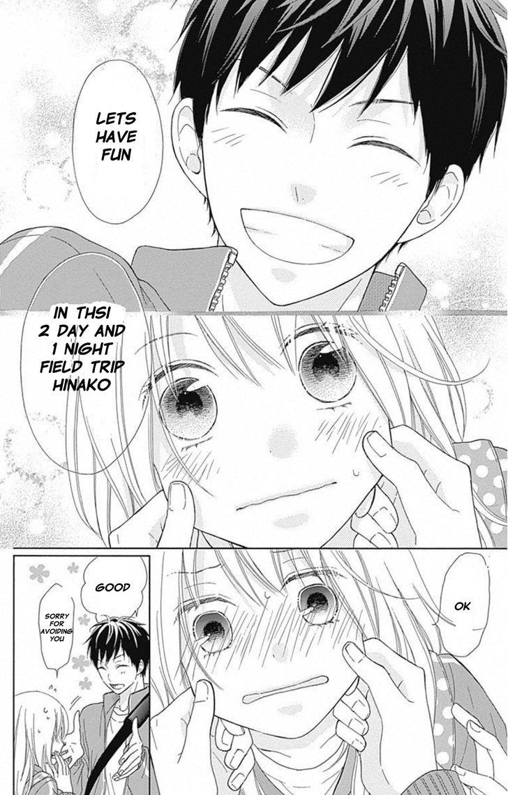 Hinadori no Waltz Vol. 1 Ch. 3 第7页