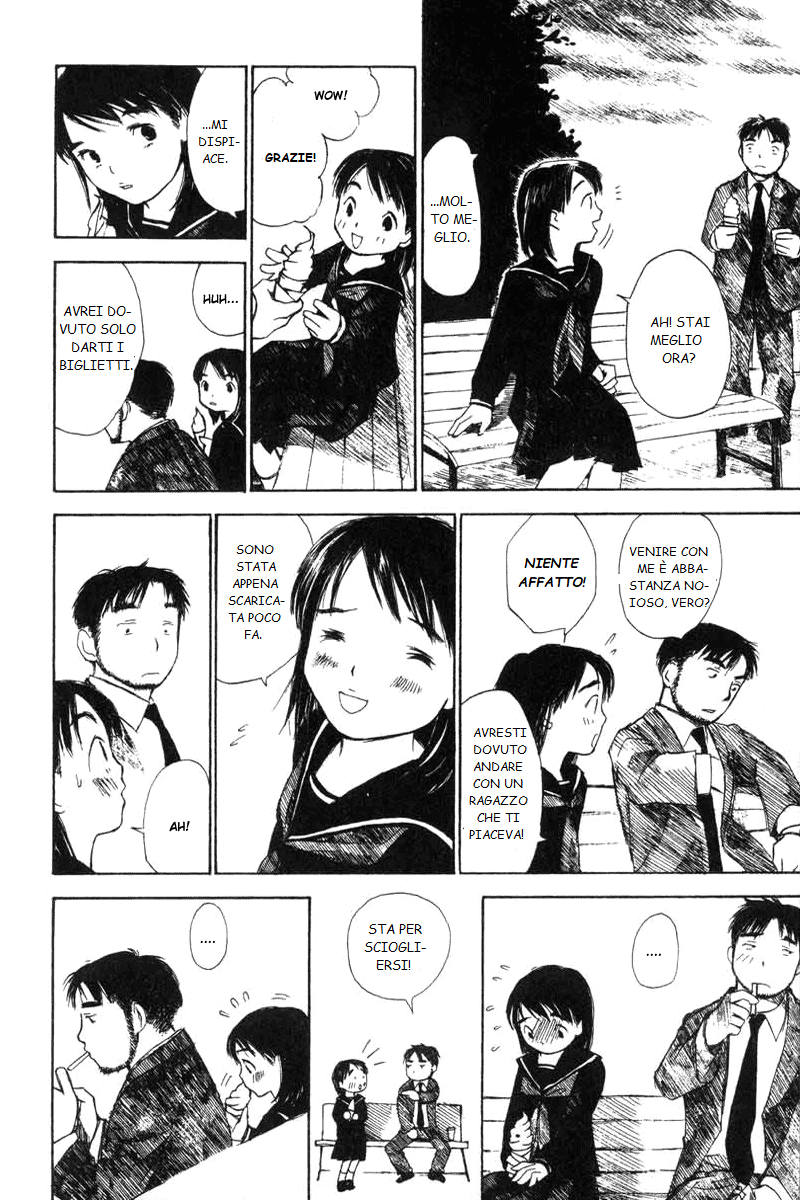 Koi Kaze Vol. 1 Ch. 1 第22页