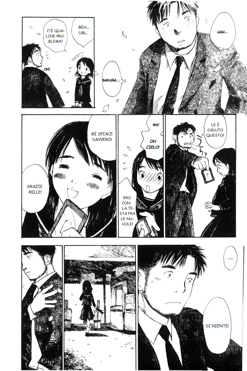Koi Kaze 第8页