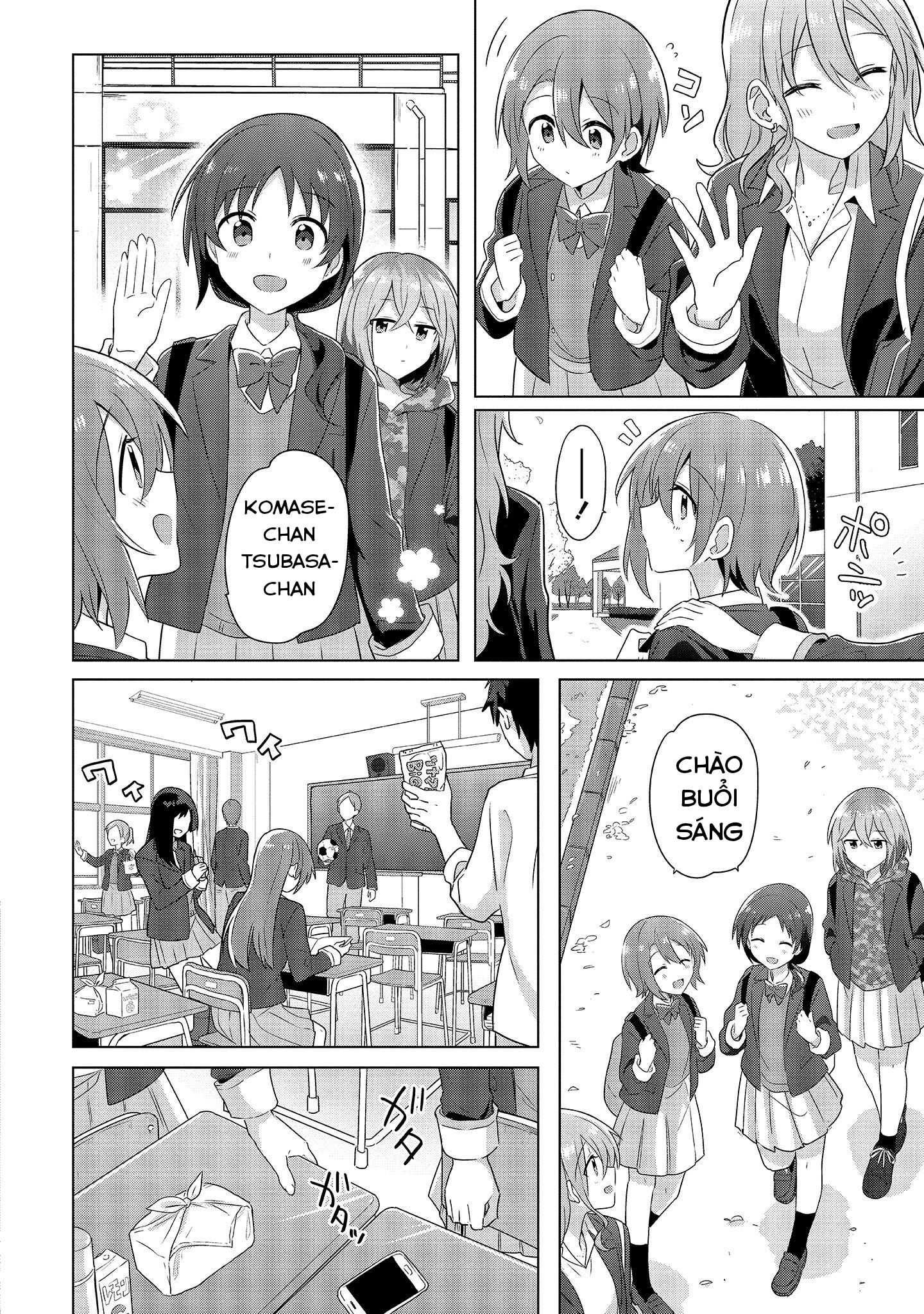 Doushitara Osananajimi no Kanojo ni Naremasu ka!? Vol. 1 Ch. 1 第15页