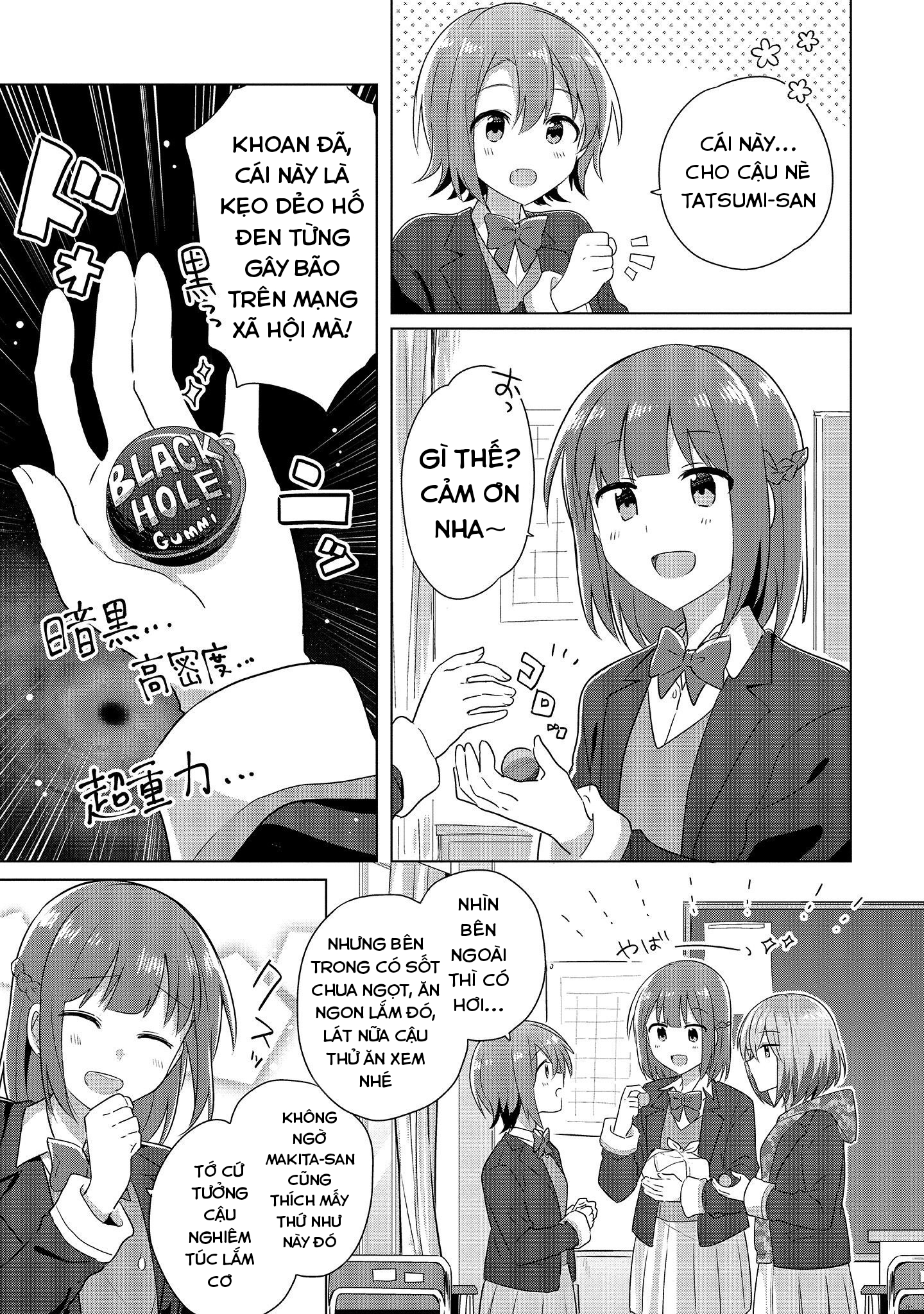 Doushitara Osananajimi no Kanojo ni Naremasu ka!? Vol. 1 Ch. 1 第16页