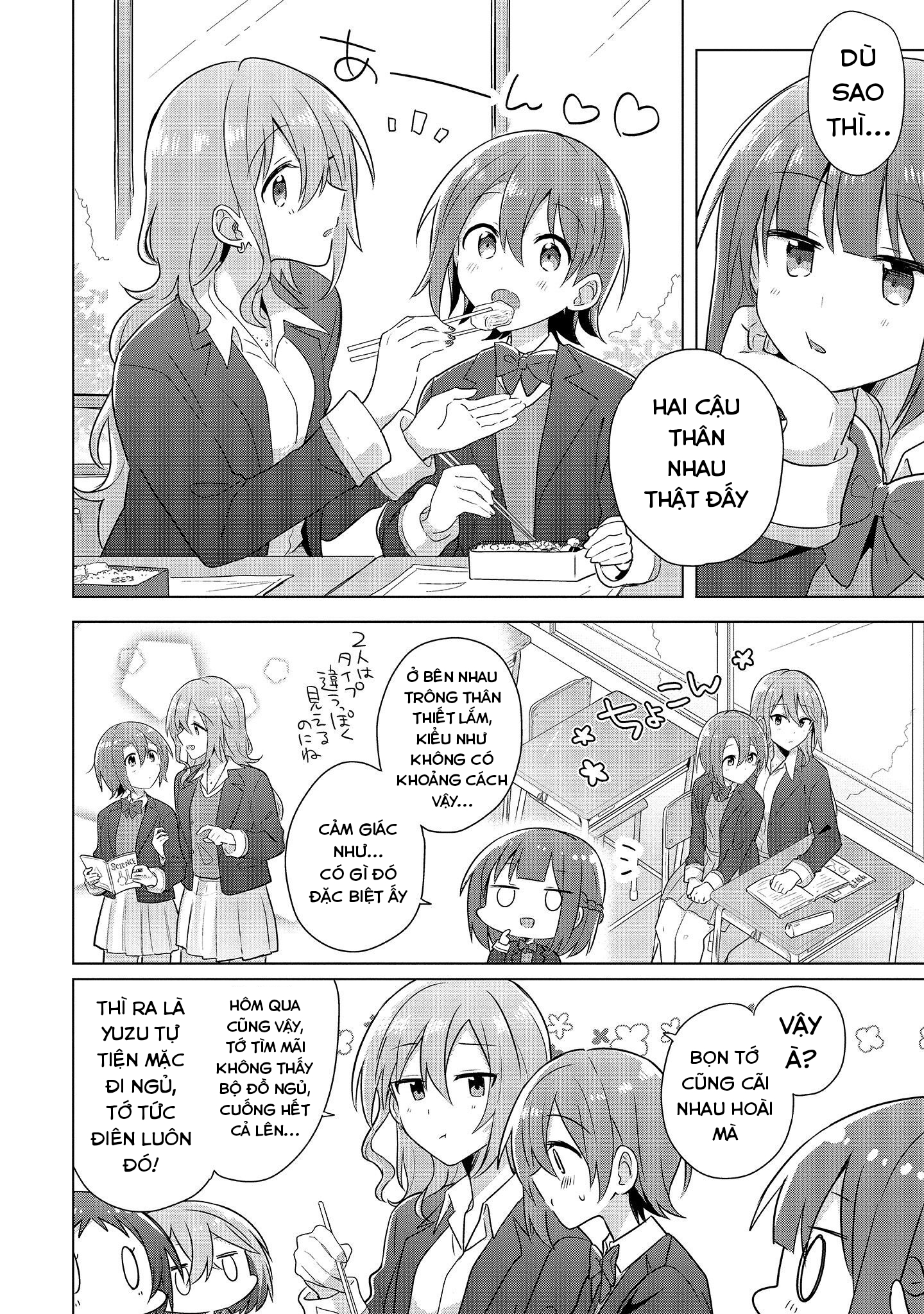 Doushitara Osananajimi no Kanojo ni Naremasu ka!? Vol. 1 Ch. 1 第19页